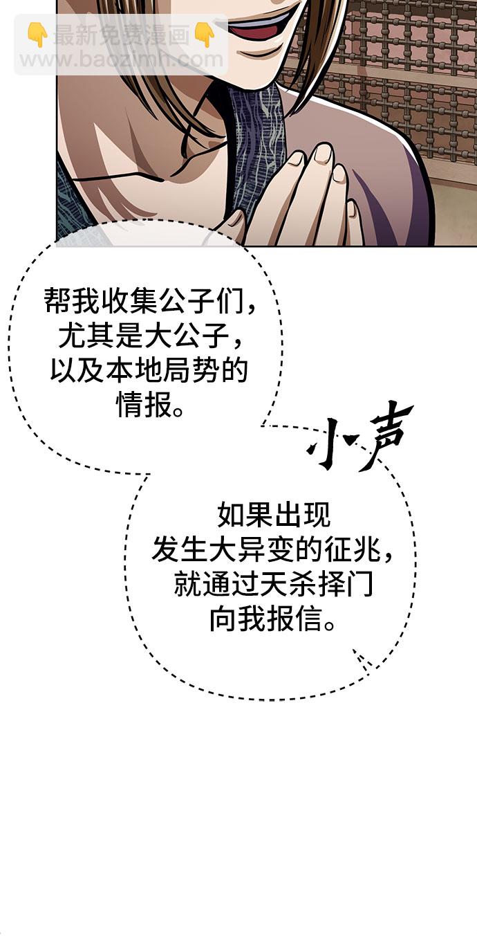 第8话57