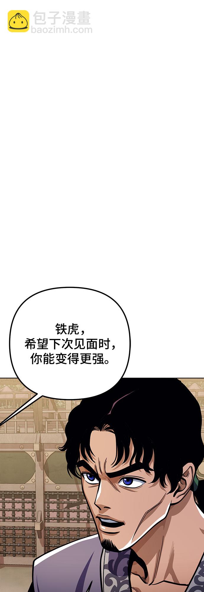 第8话62
