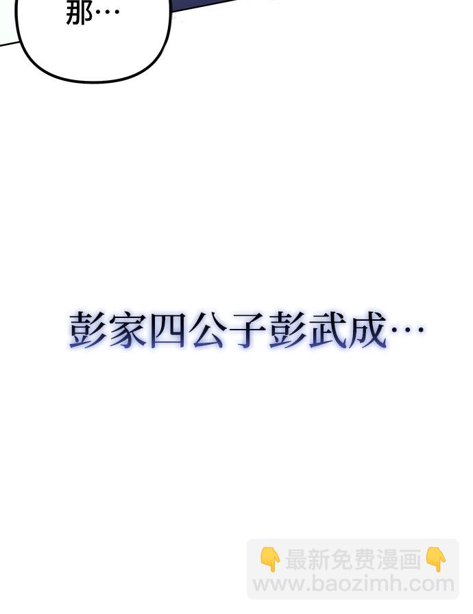 第8话64