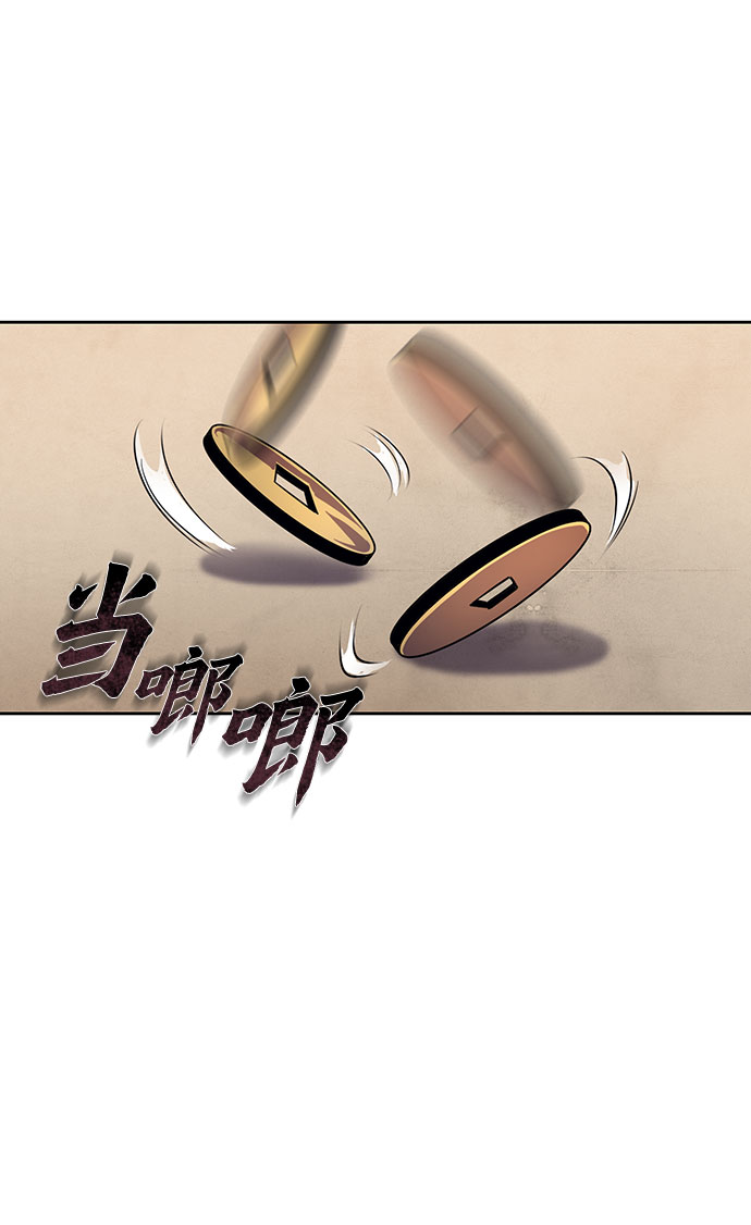 第8话78