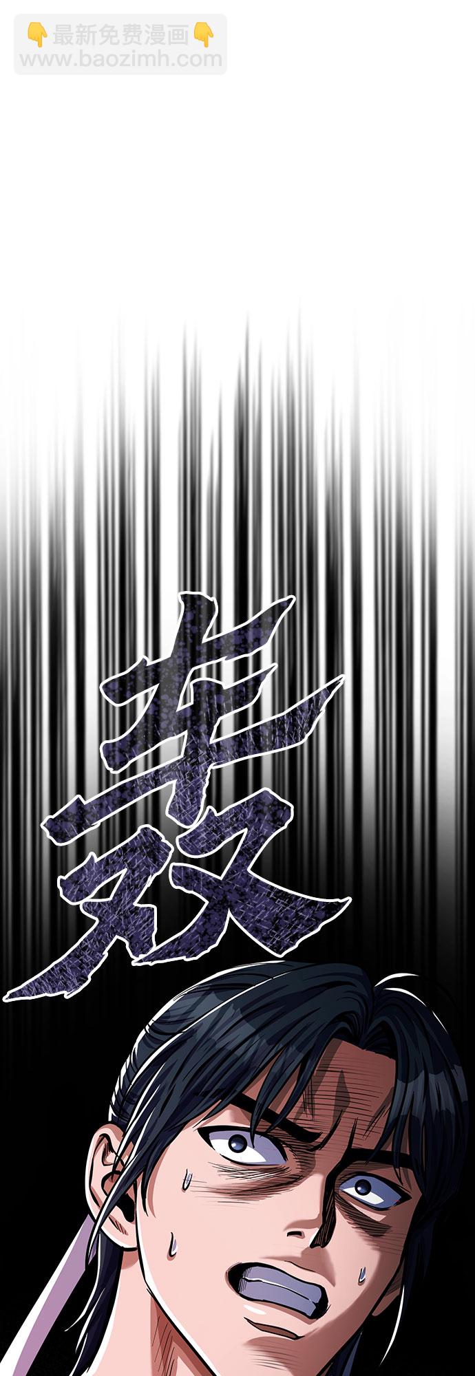 第8话79
