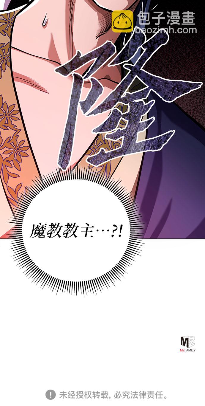 第8话80
