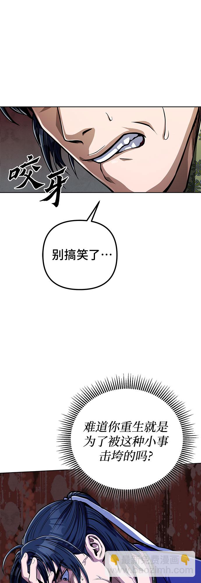 第9话11