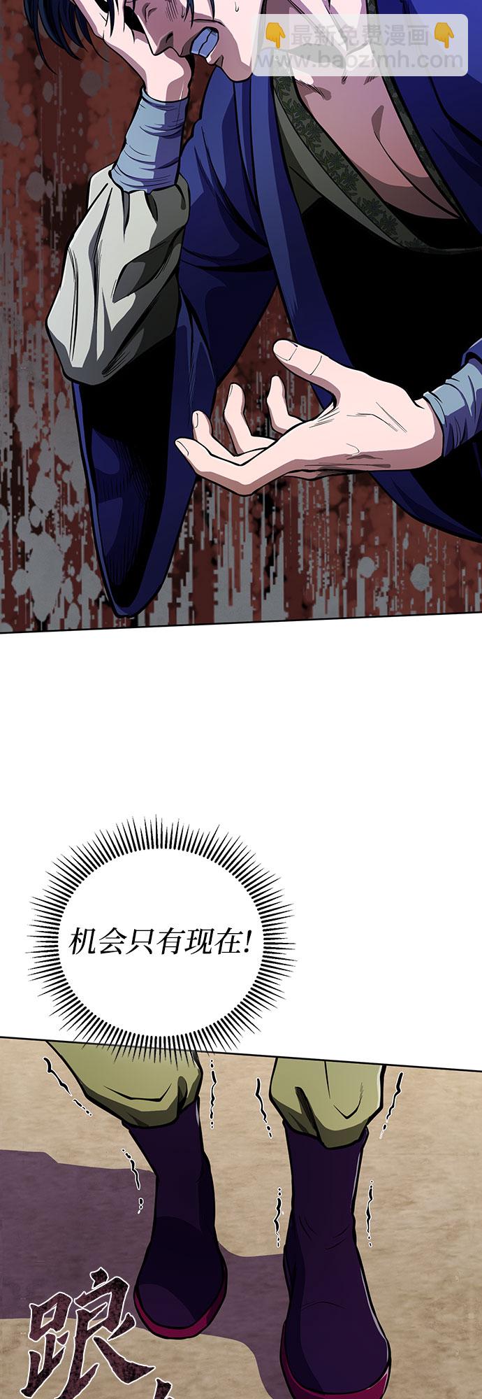 第9话12