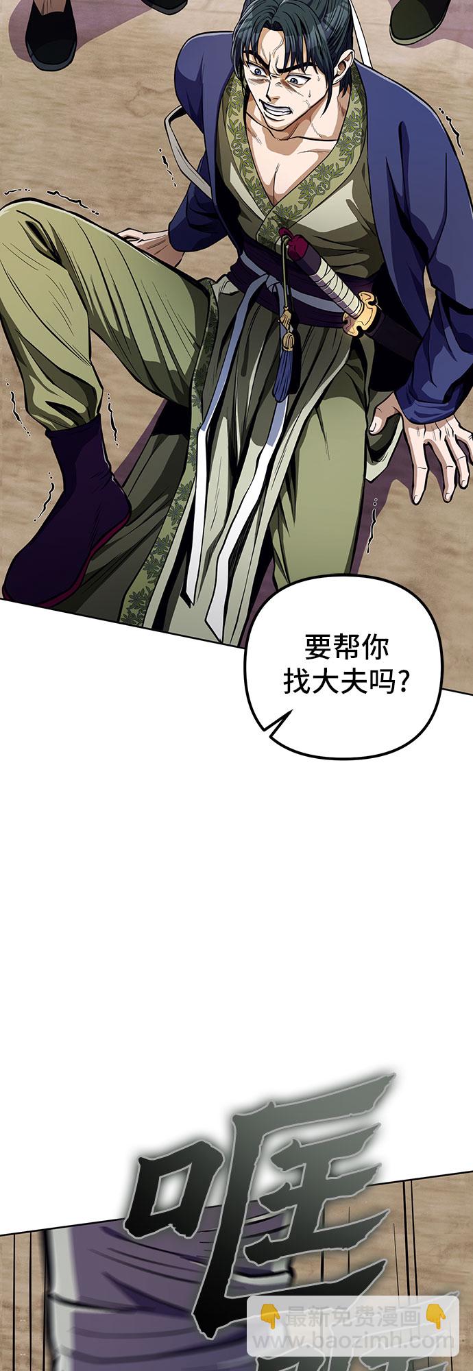 第9话18