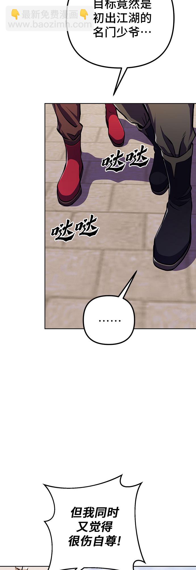 第9话23