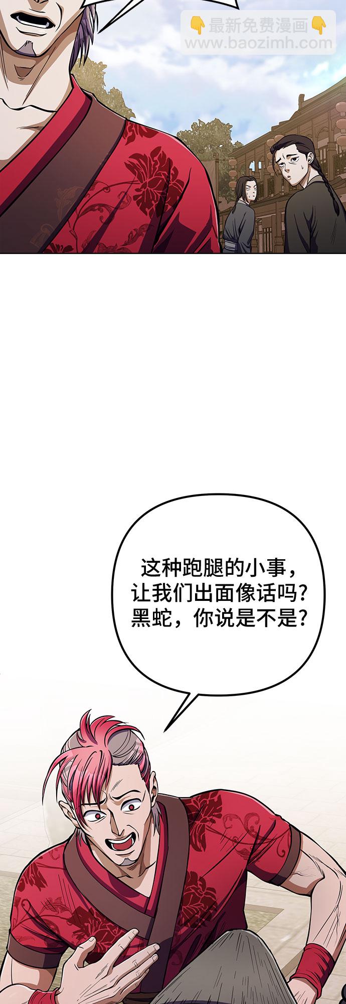 第9话24