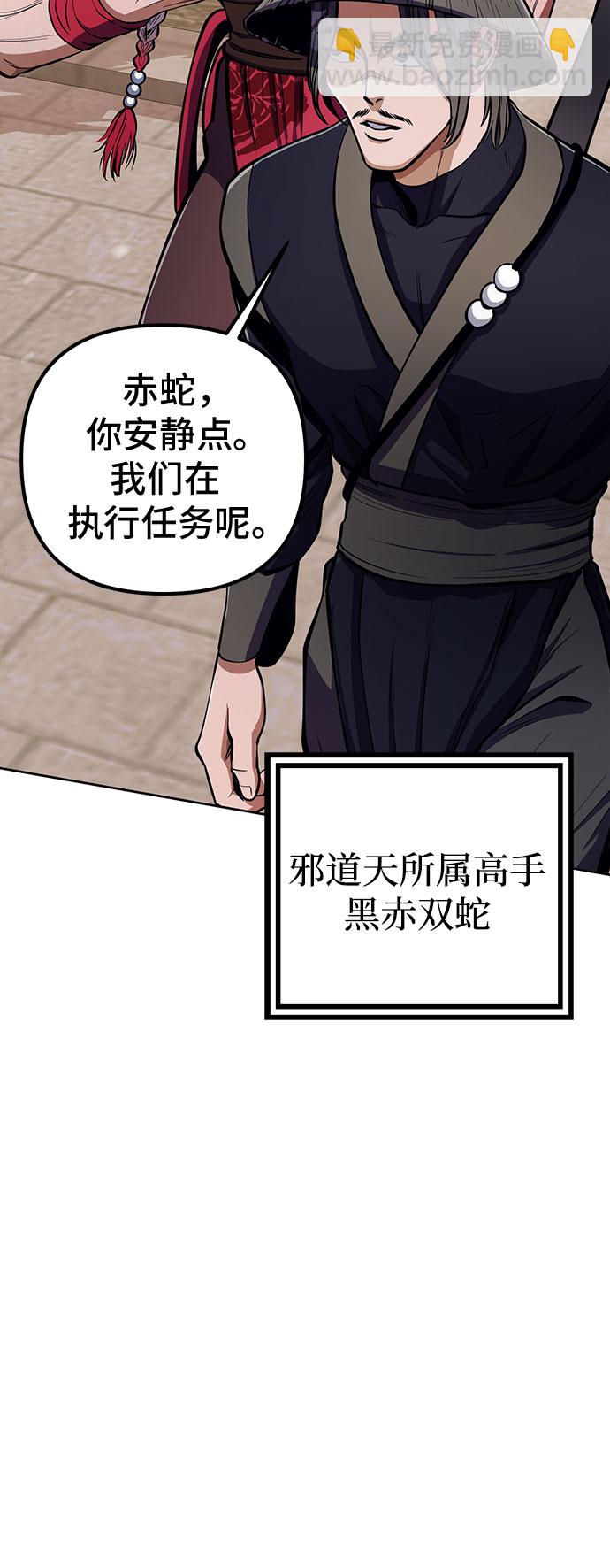 第9话25