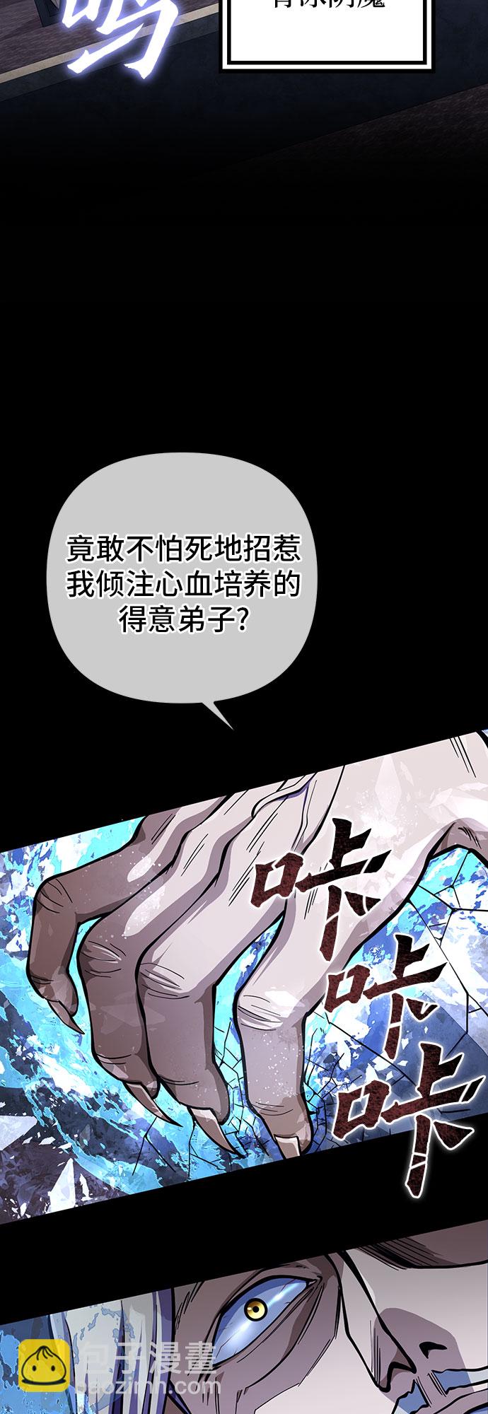 第9话32