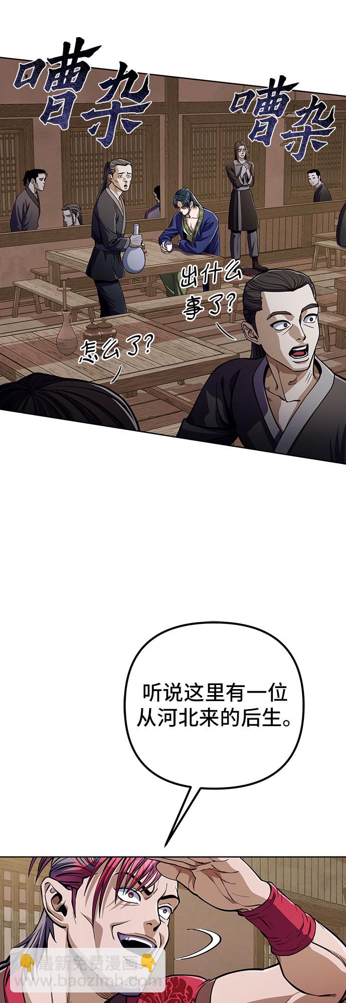 第9话37