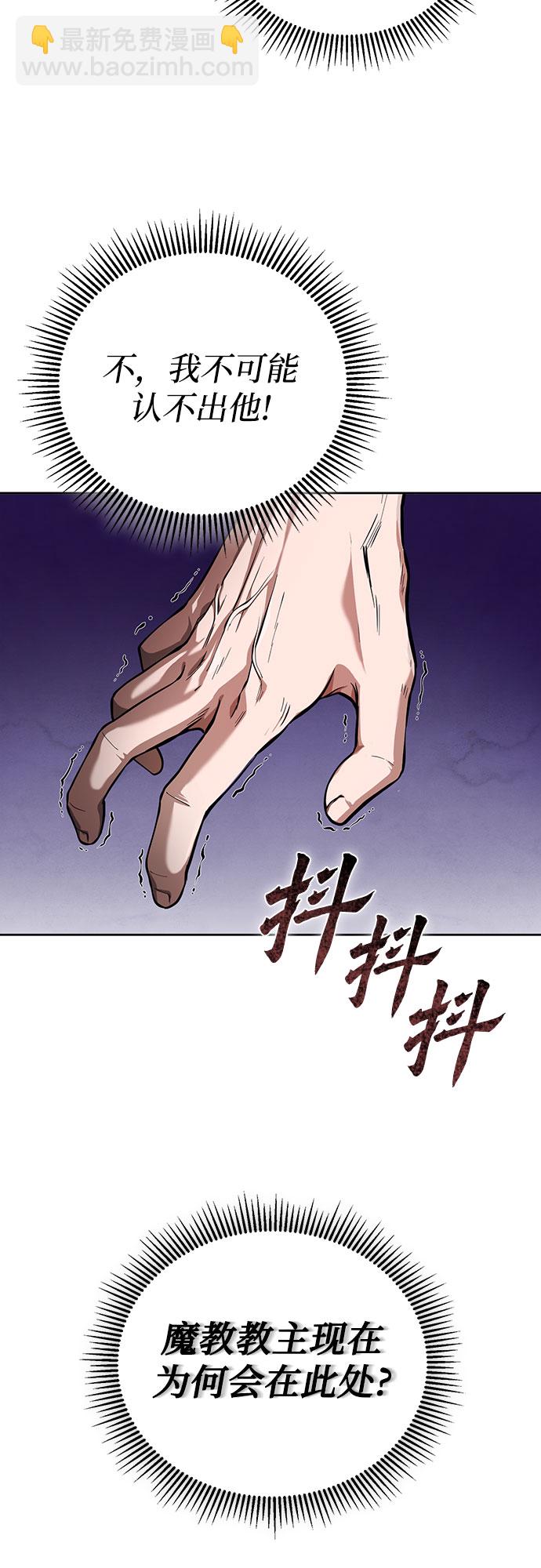 第9话4