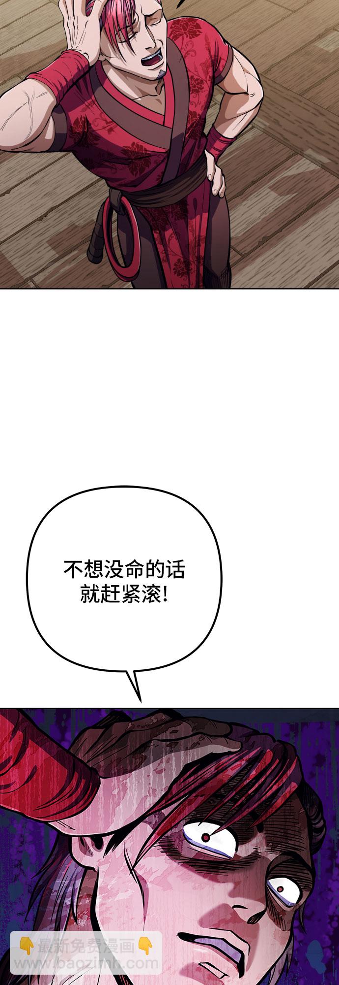 第9话43