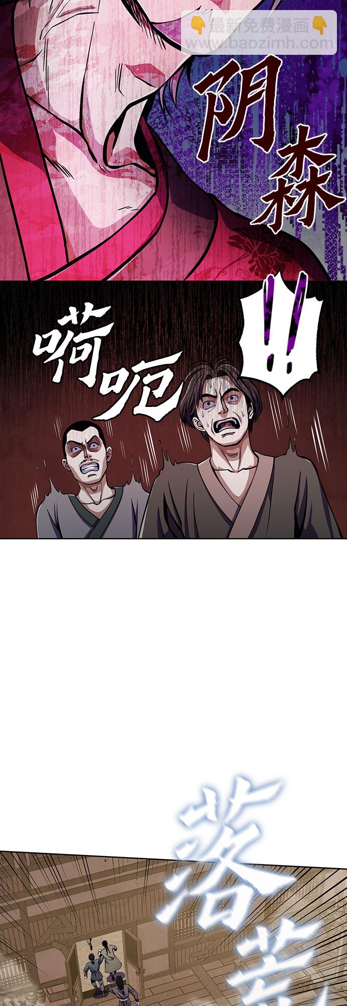 第9话44