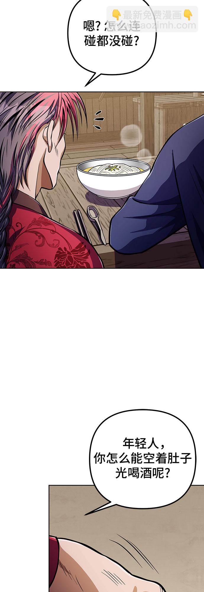 第9话52