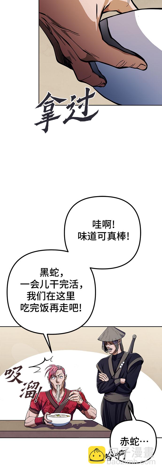 第9话53