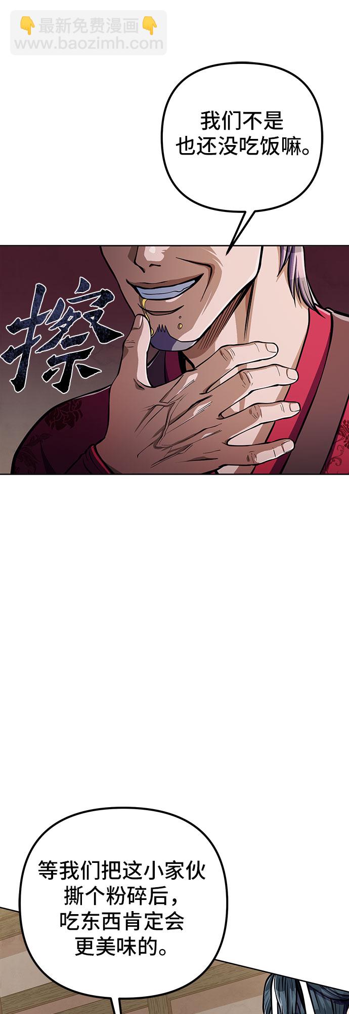 第9话55