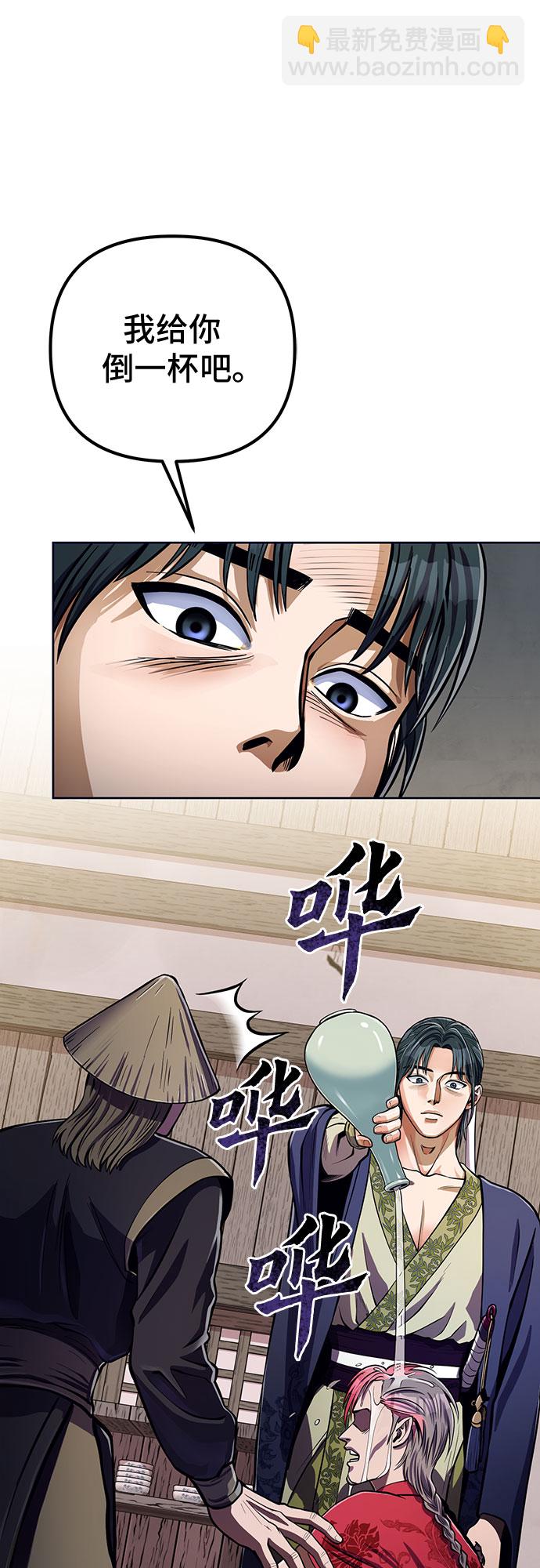 第9话63