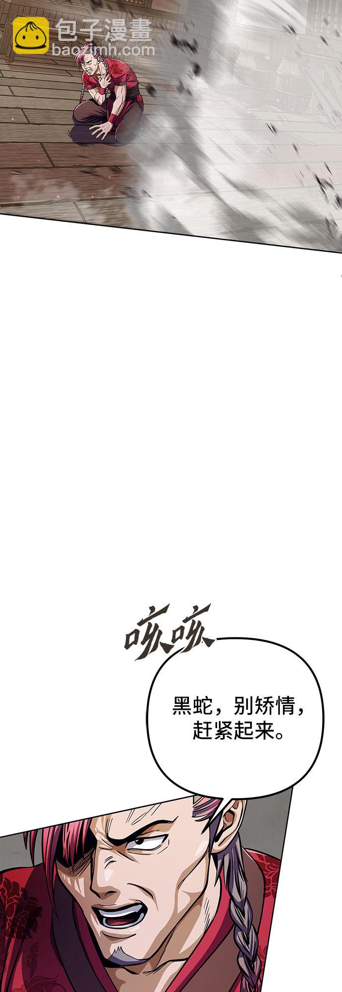 第9话74