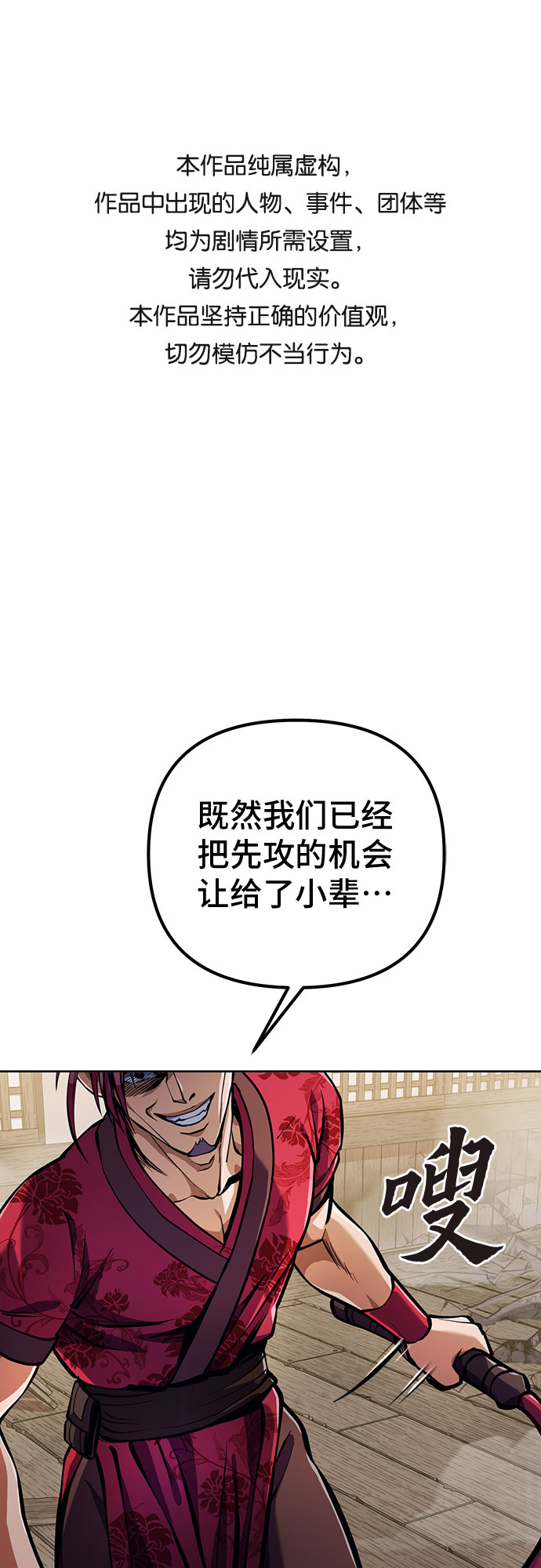 第10话0