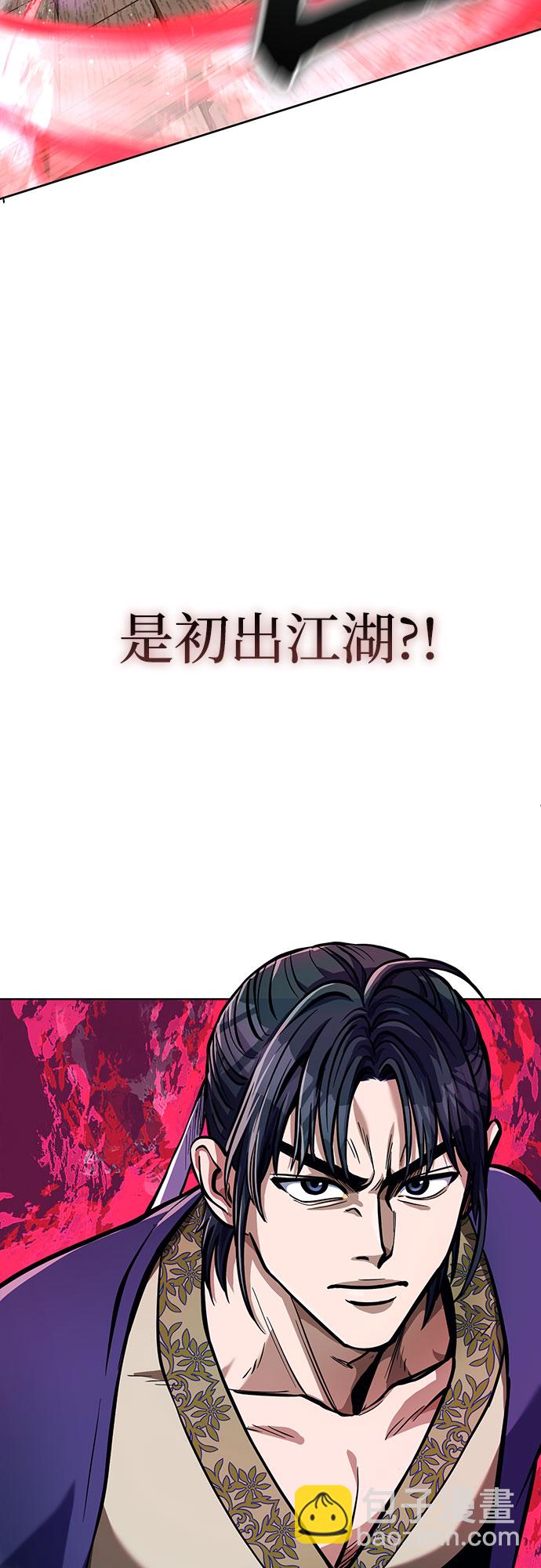 第10话17