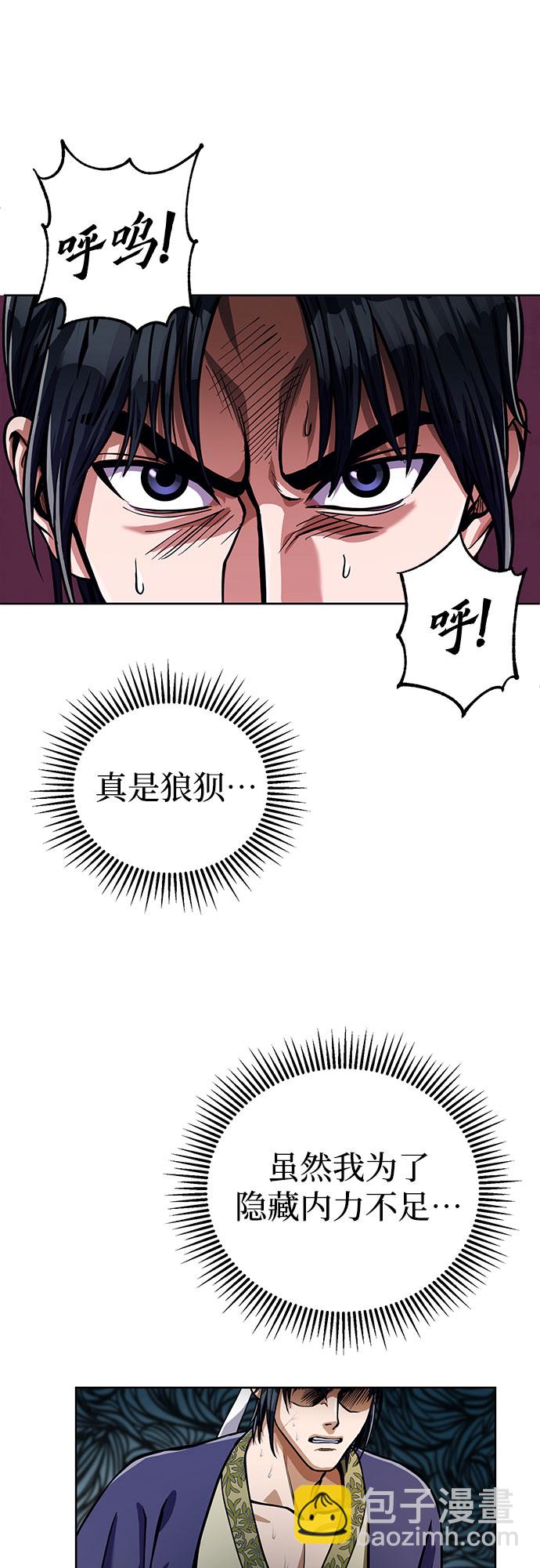第10话21