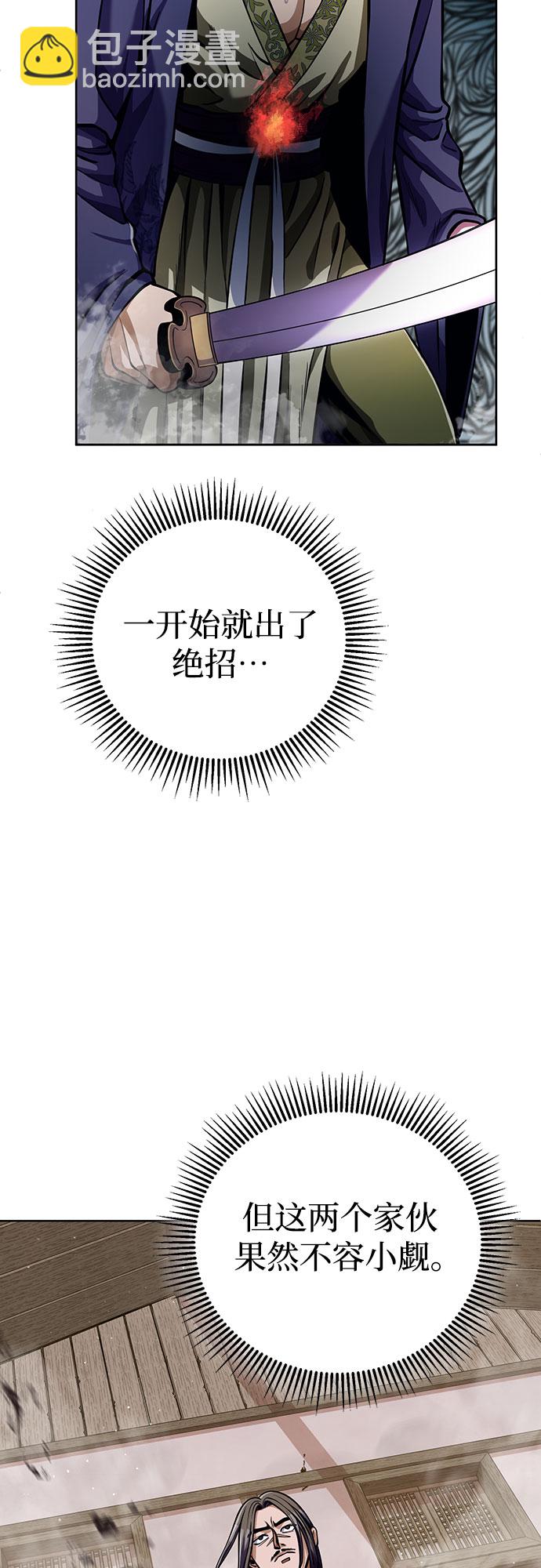 第10话22