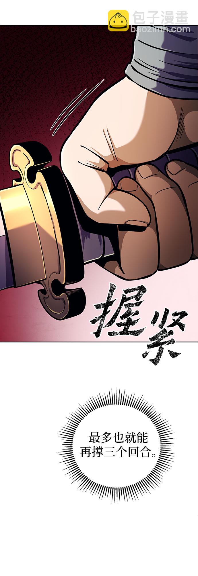 第10话24