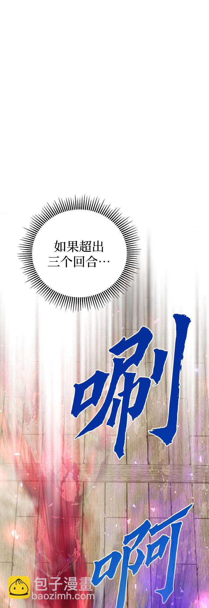 第10话26