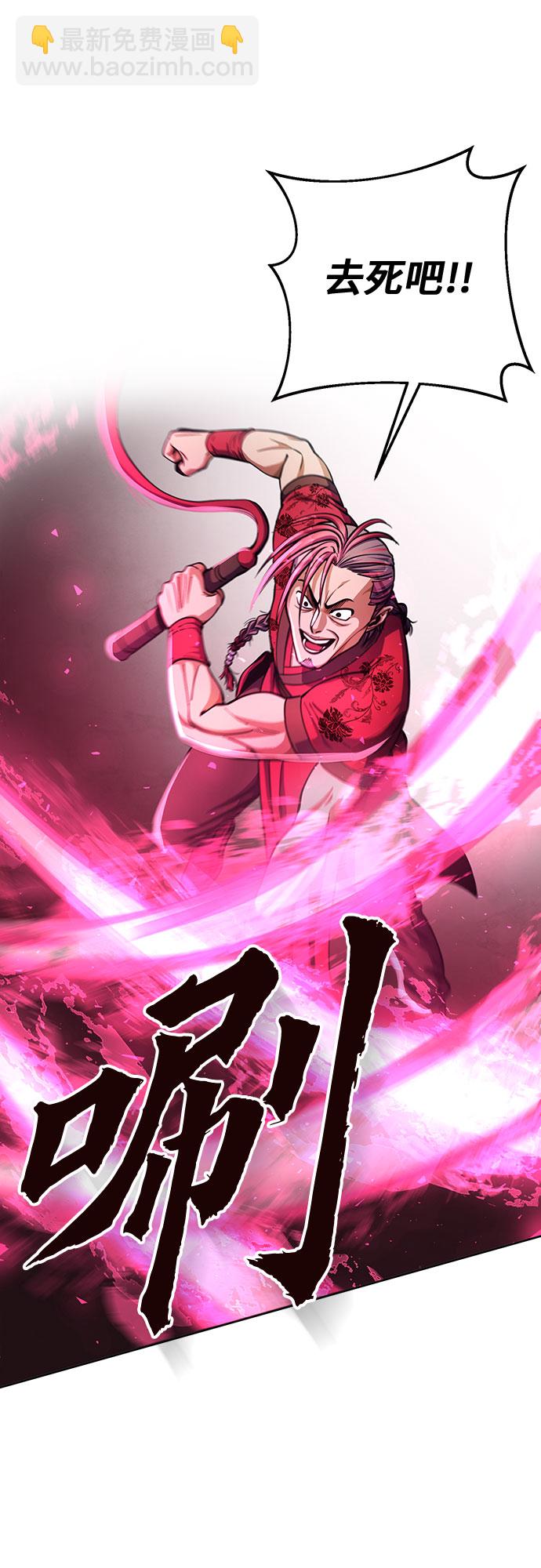 第10话31