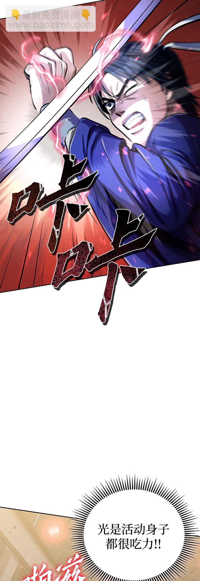 第10话36