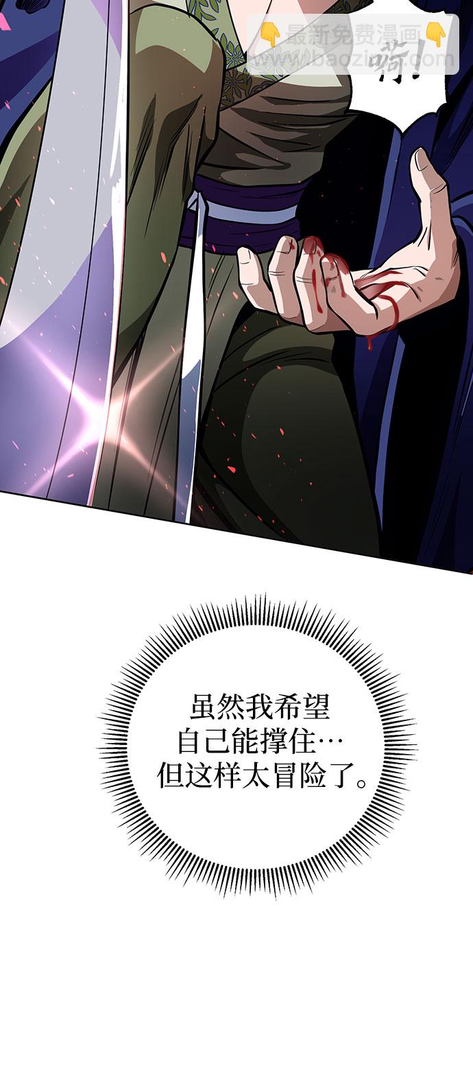 第10话43