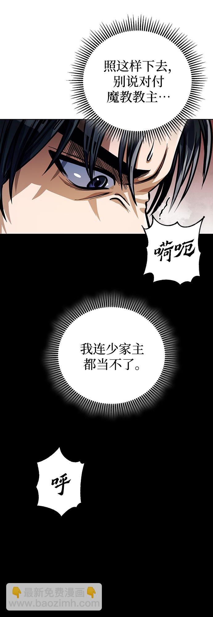 第10话72