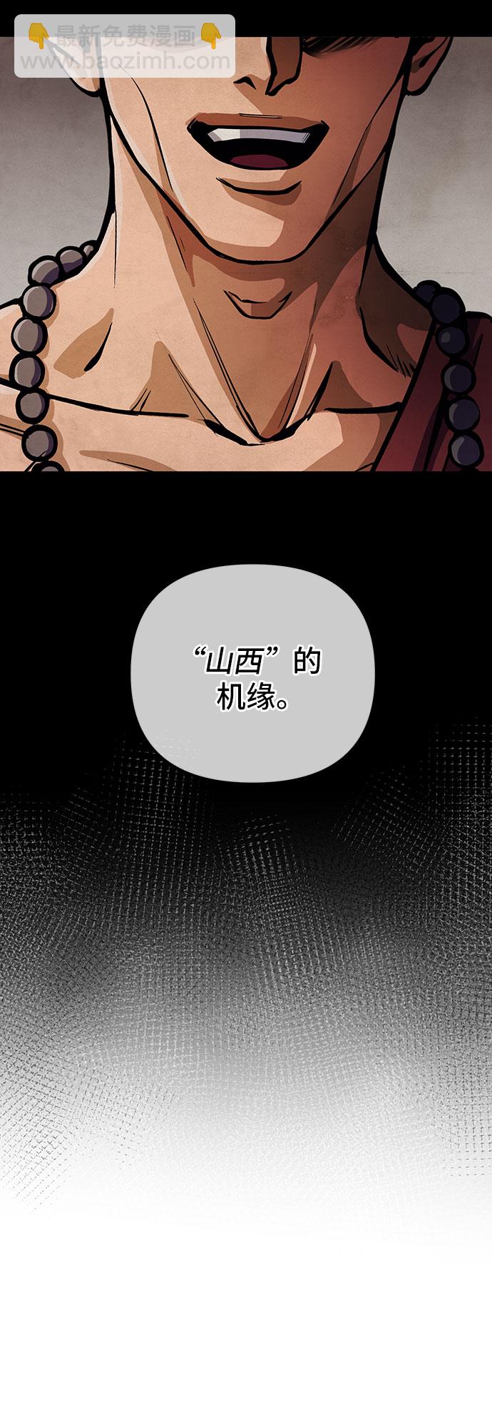 第10话74