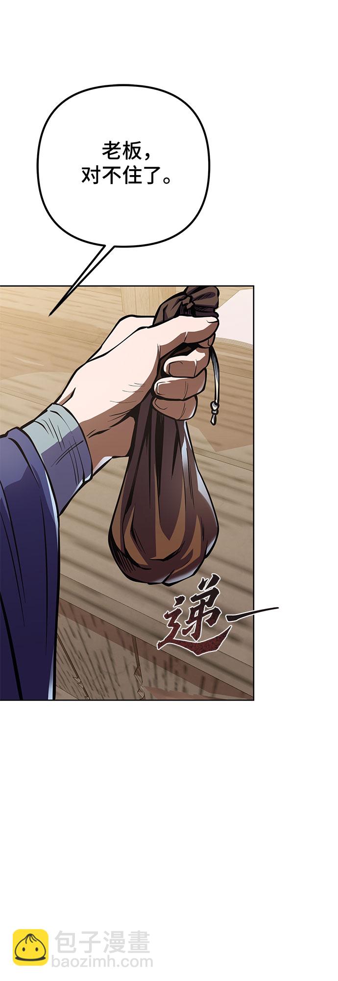 第10话76