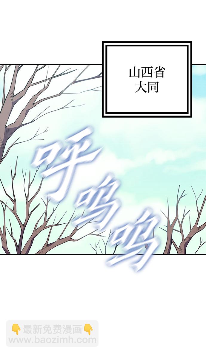 第10话80