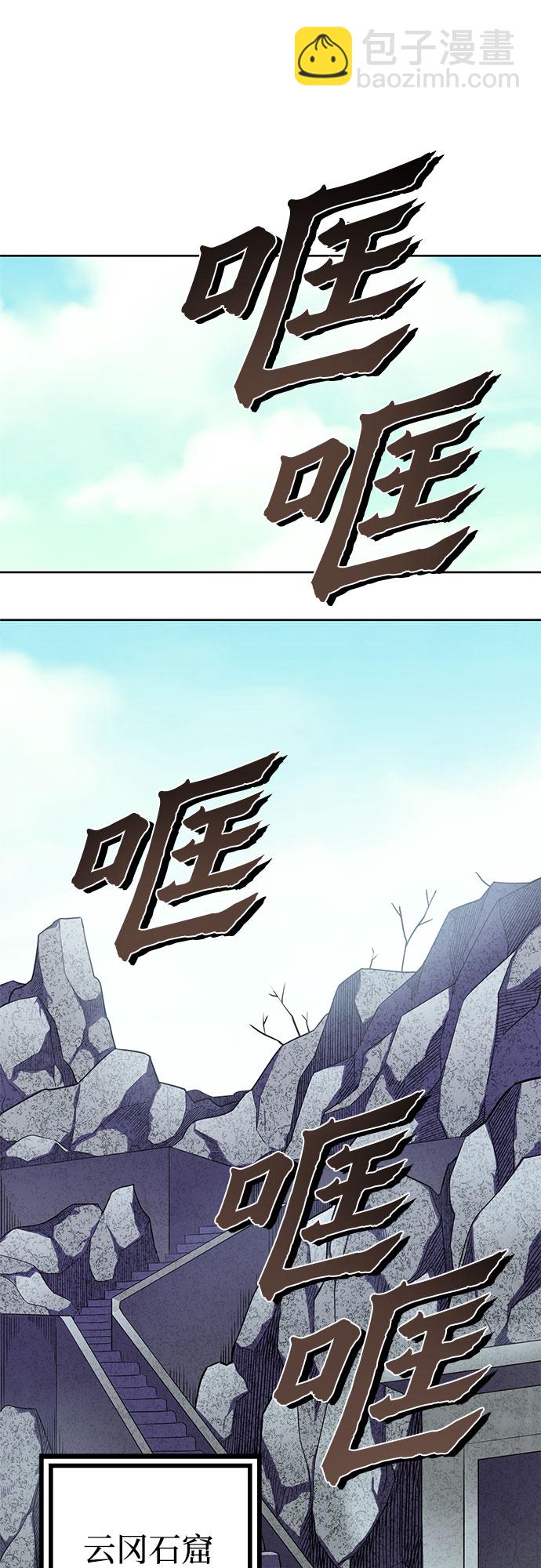 第10话81