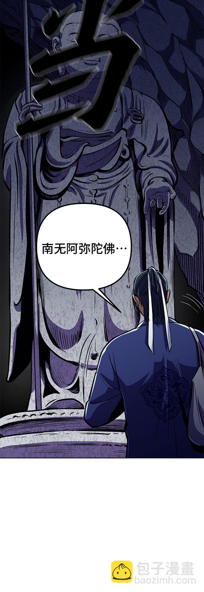 第10话88