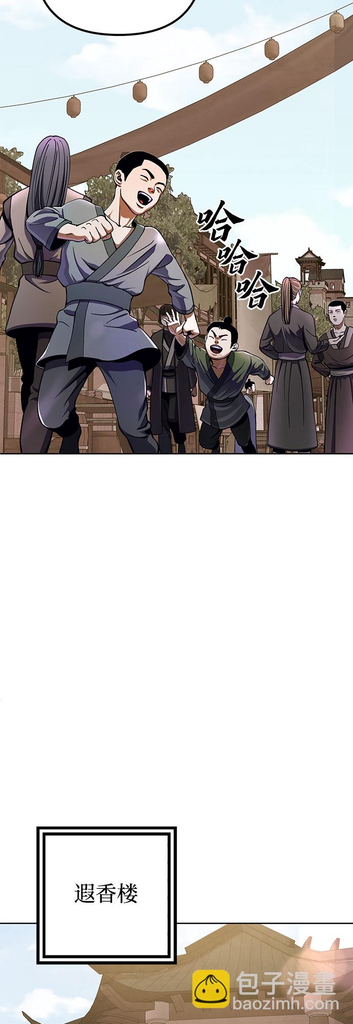第11话1