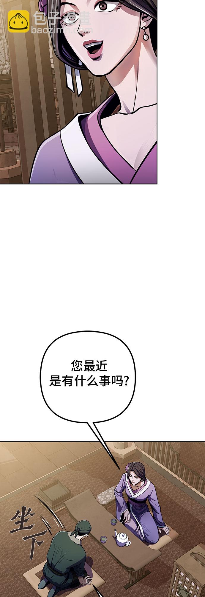 第11话10