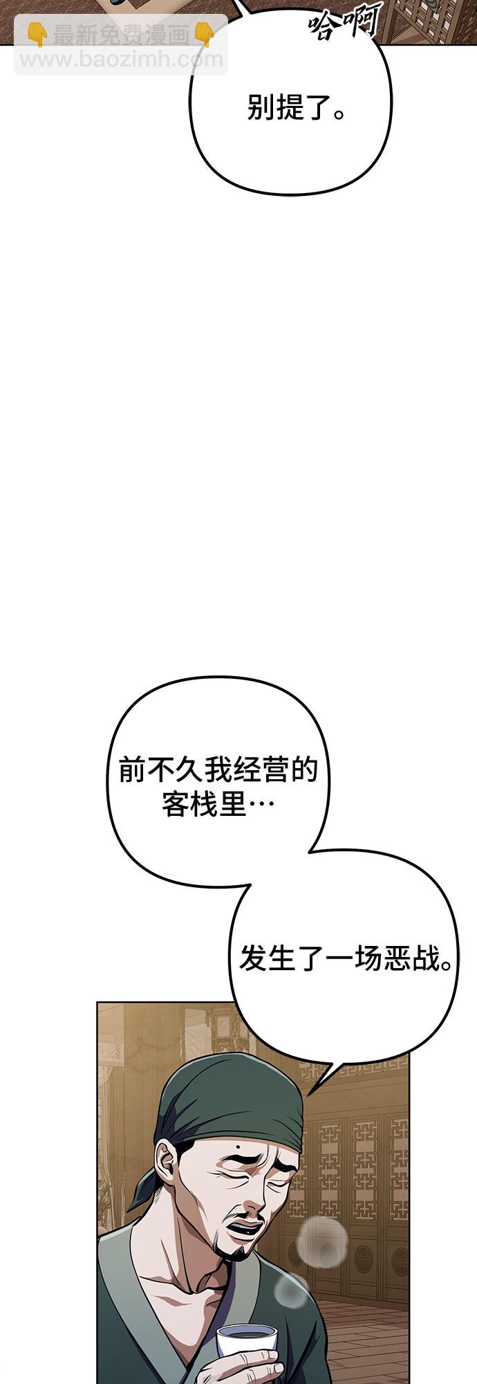 第11话11