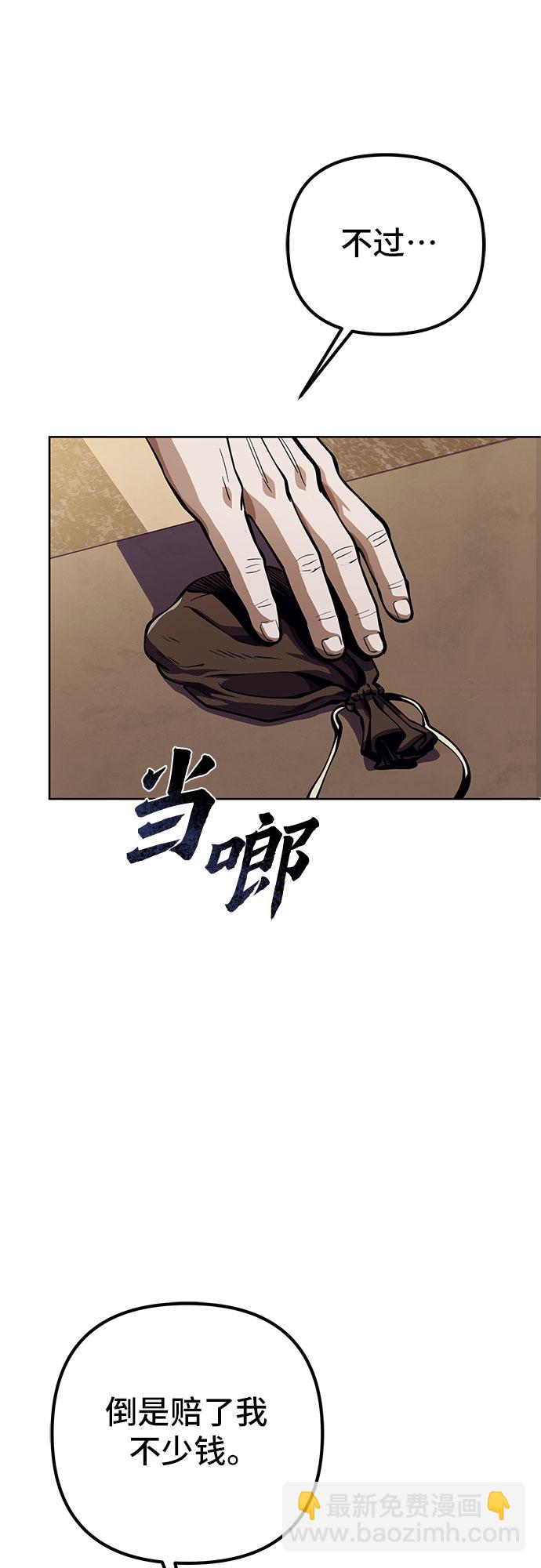 第11话14