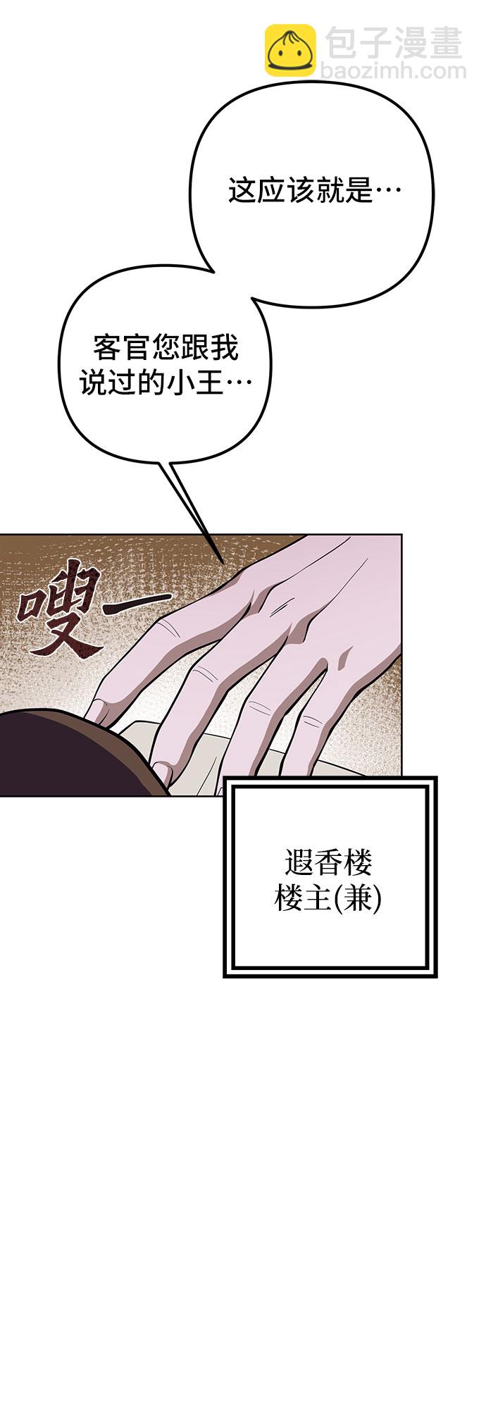 第11话16