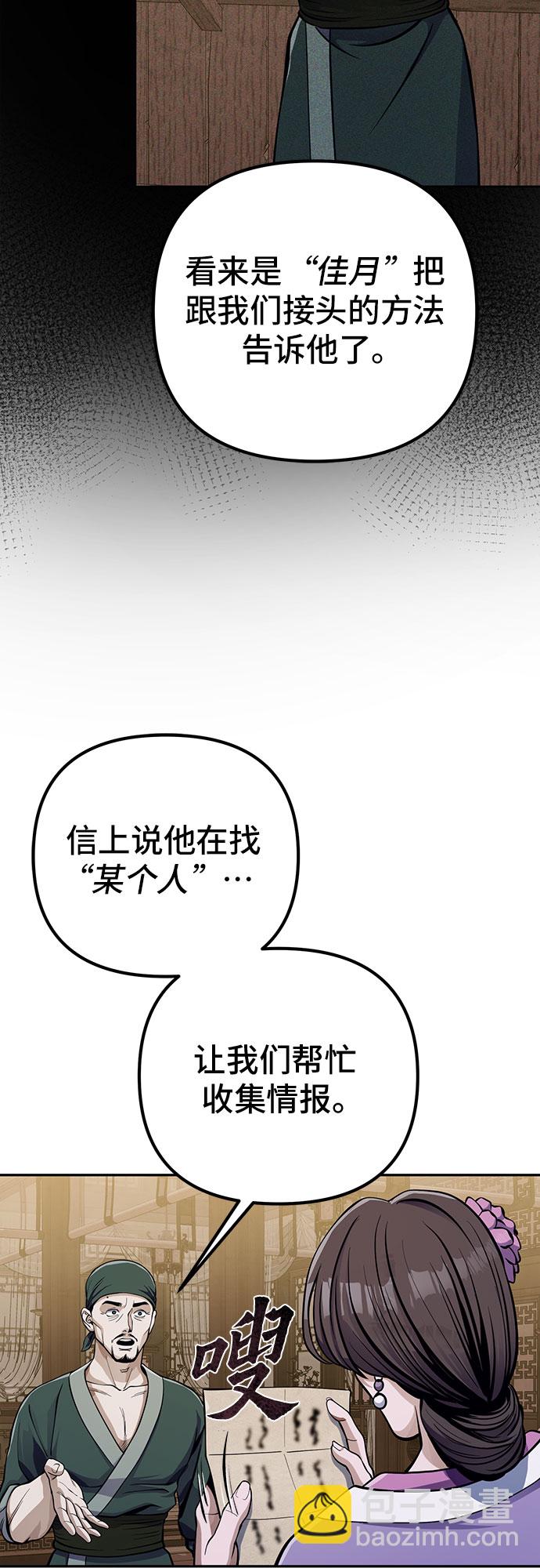 第11话20