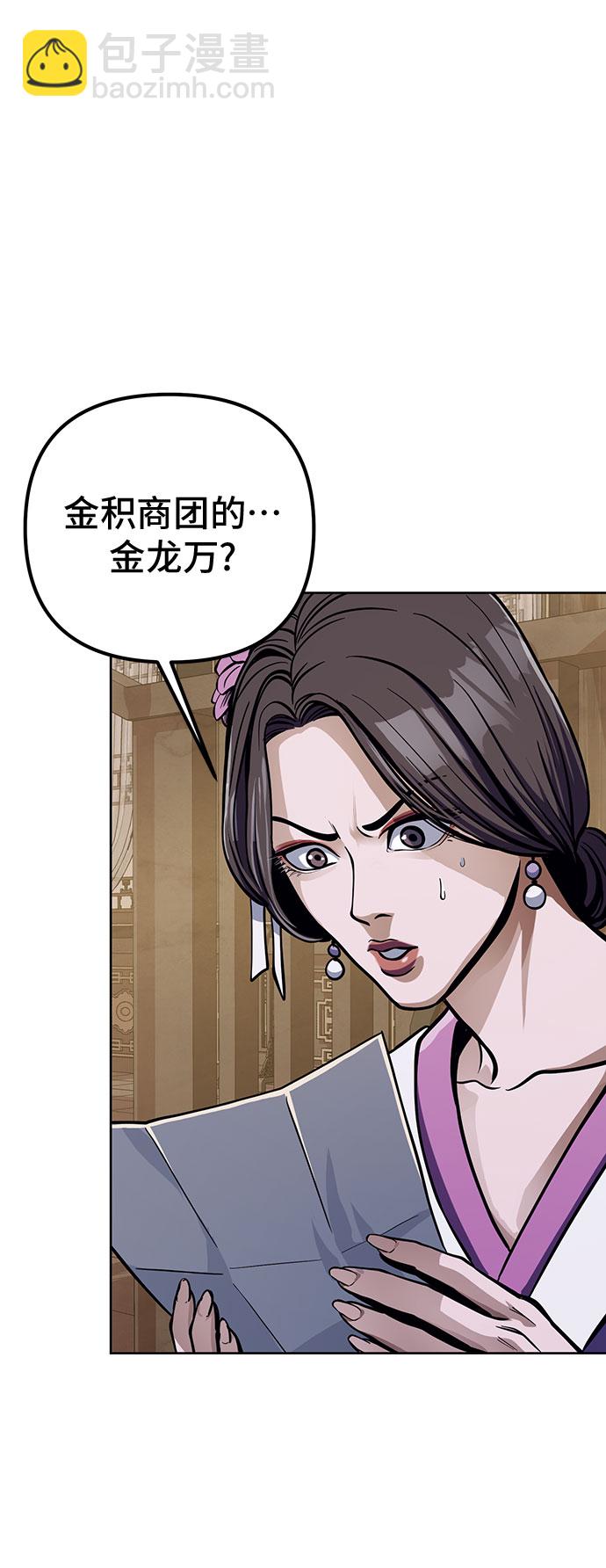 第11话21