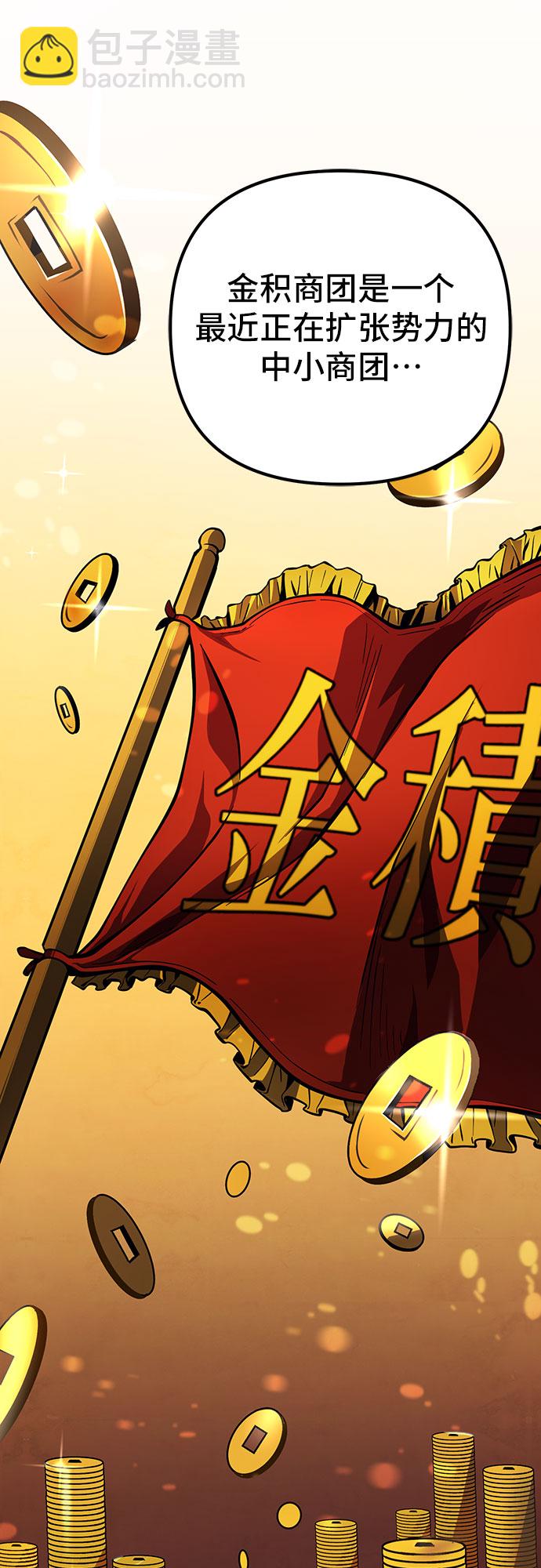 第11话22
