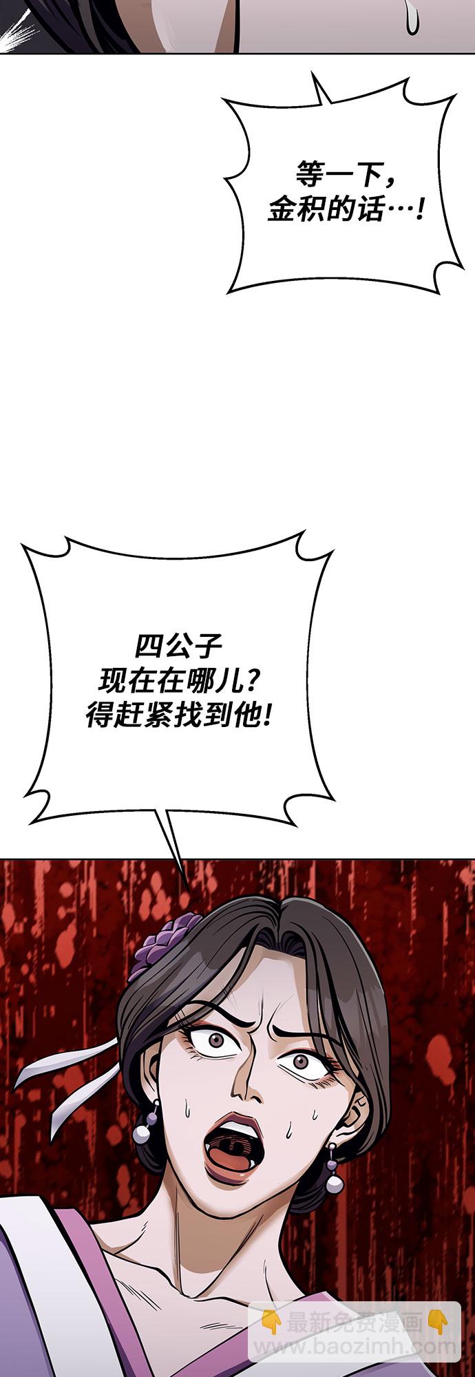 第11话24