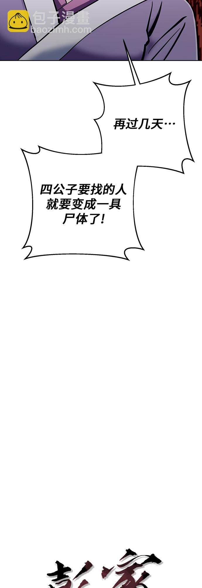 第11话25