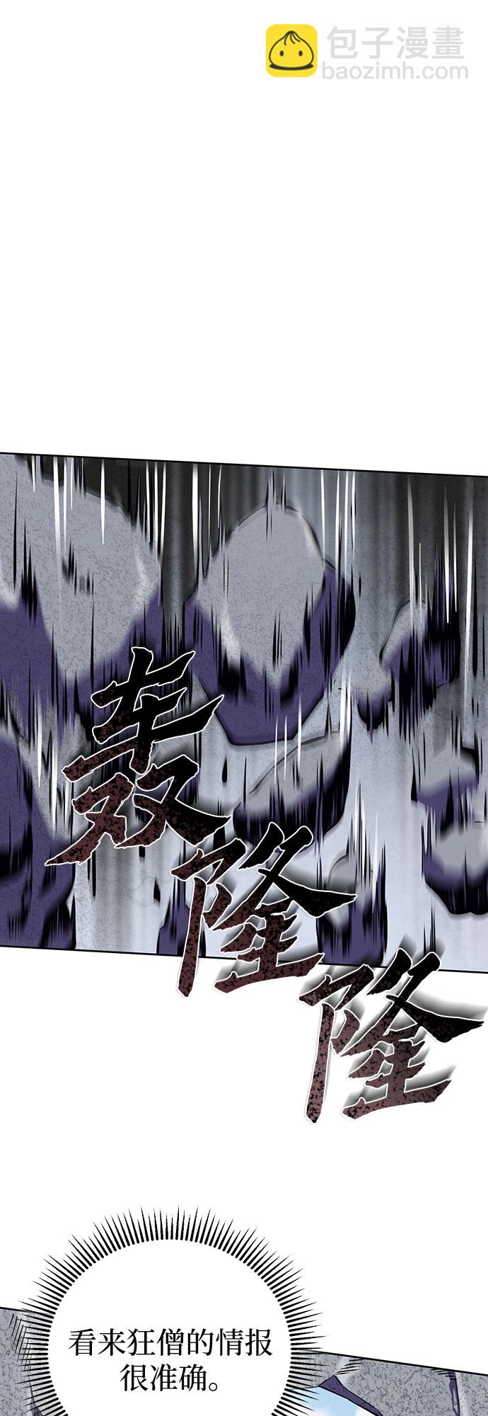 第11话28