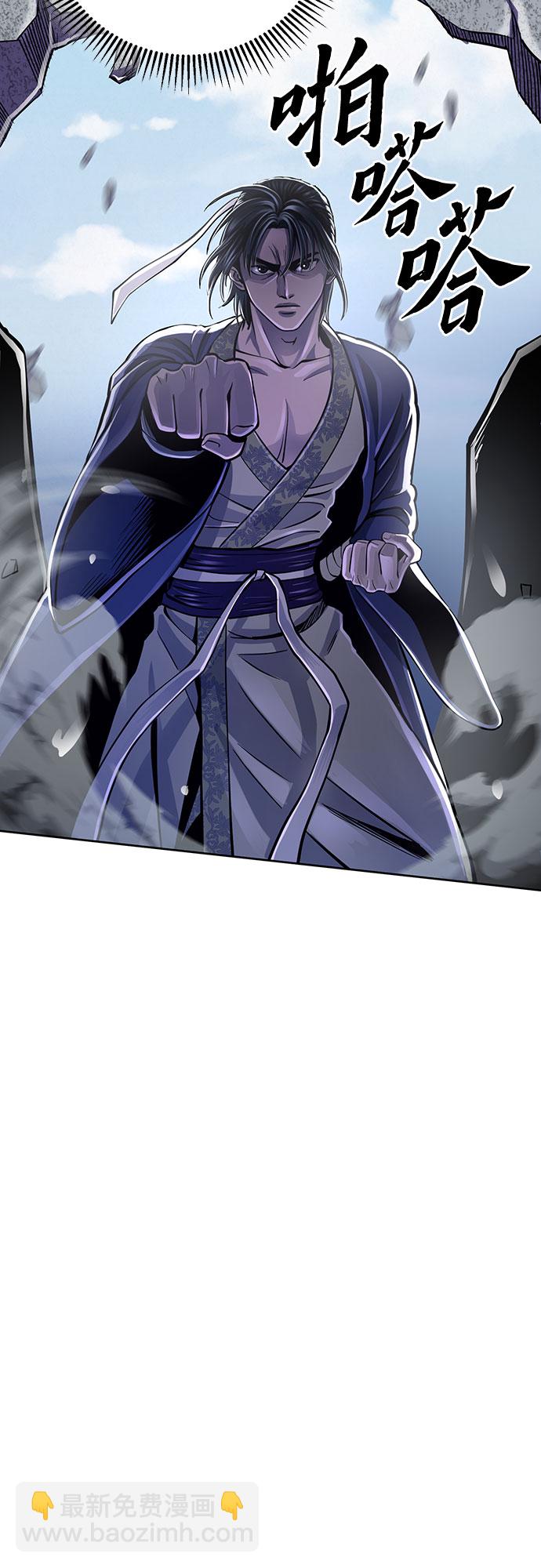 第11话29