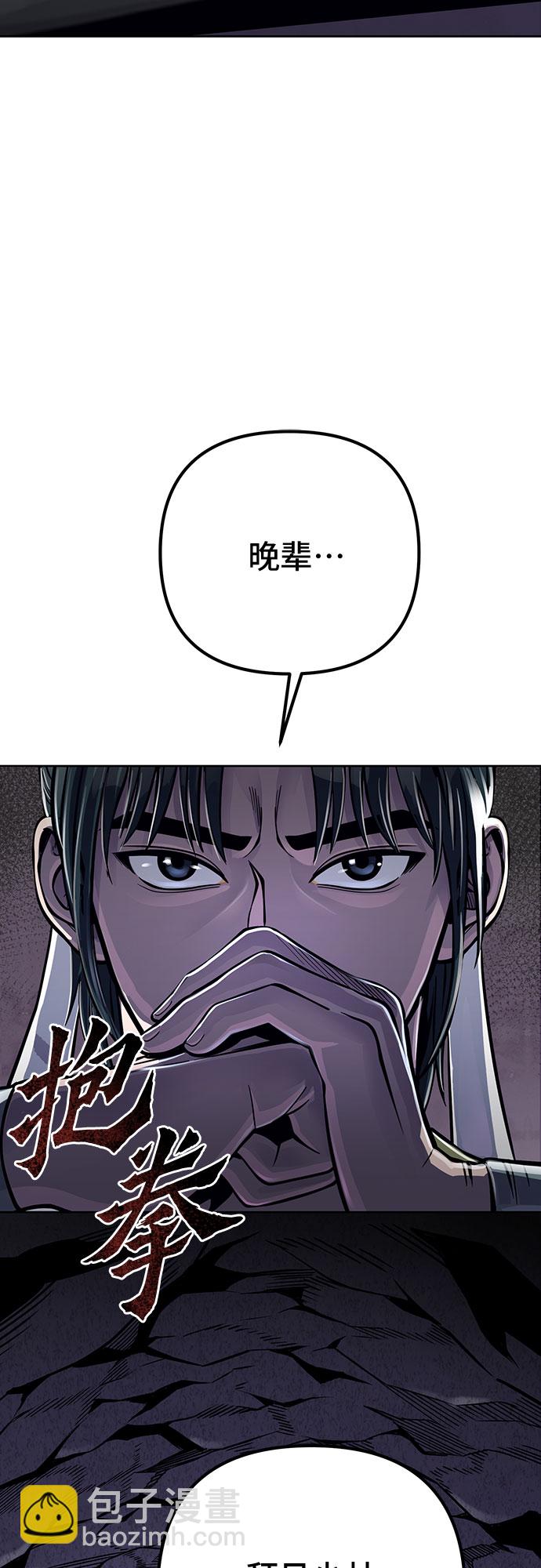 第11话33